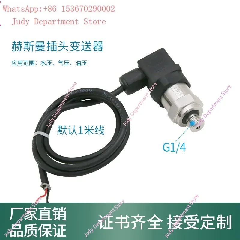 4-20mA Digital Display Precision Pressure Transmitter Liquid Pressure Sensor with Hersman Connector Industrial Grade High