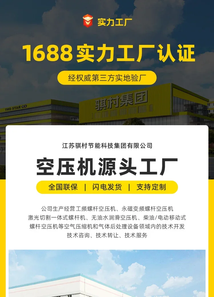 Permanent magnet variable frequency screw air compressor 7.5KW115/22/37kW large air compressor pump industrial grade