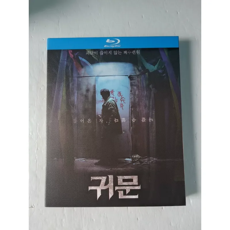 Blu-ray Disc Korean Movie Ghost Gate Korean Pronunciation Chinese Subtitles Unopened Box