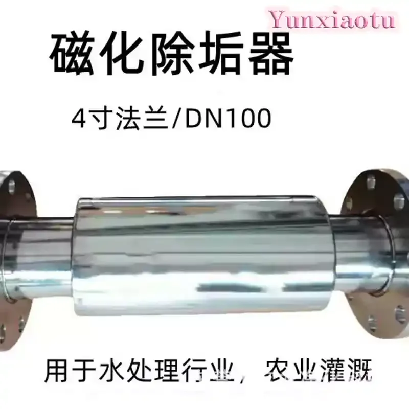 3 Inch Flange Magnetic Descaler, Stainless Steel Large Bore Water Magnetizer for Agricultural Irrigation