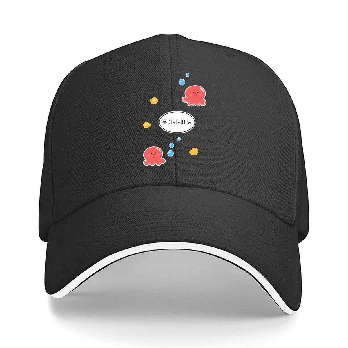 Cute Red Octopus Yellow Fish Blue Bubbles Korean Text Graphic Hip Hop hat Fashion Outdoor Sports Sandwich Baseball Cap