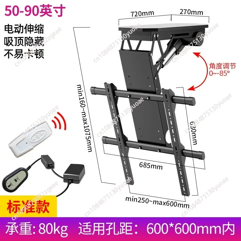 Tv Electric Flip Re…