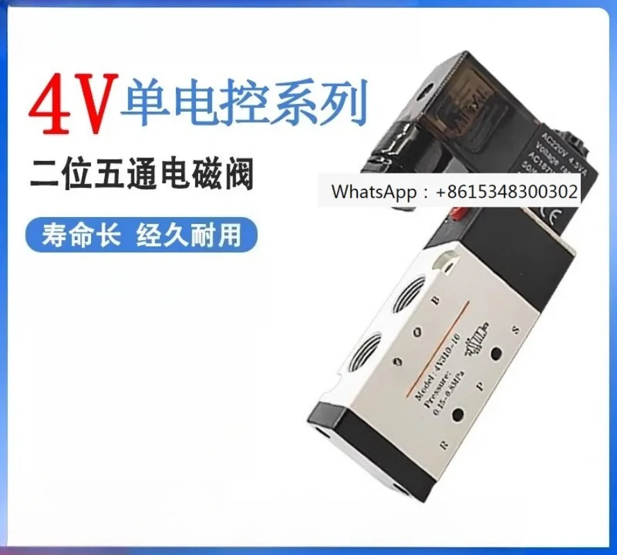 Pneumatic Solenoid …