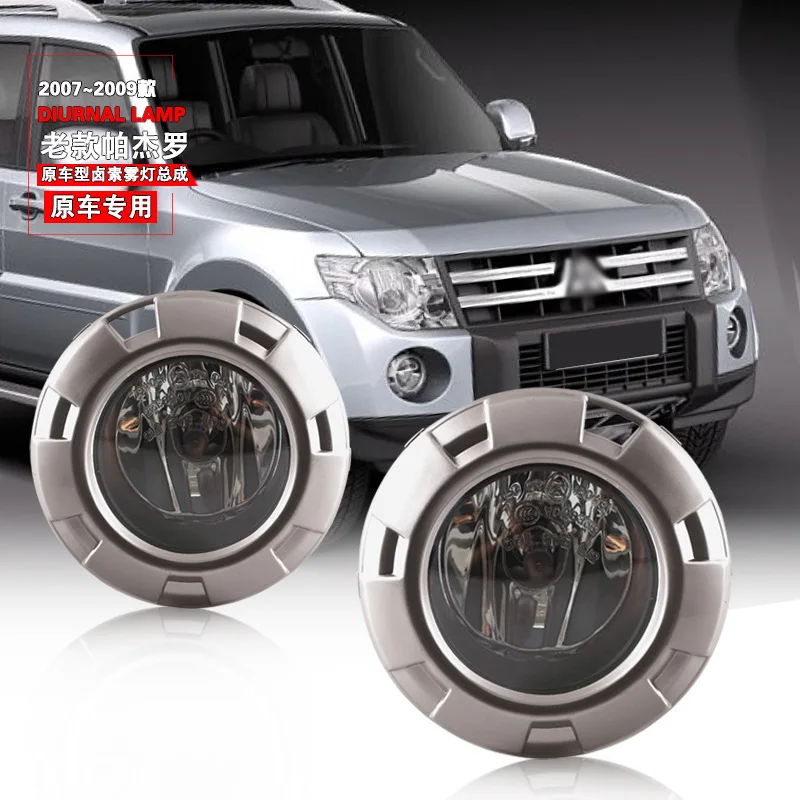 

Car Fog Lights For Mitsubishi Pajero 3 2007 2008 2009 2010 V73 V97 Front Bumper Chrome Painting Cover
