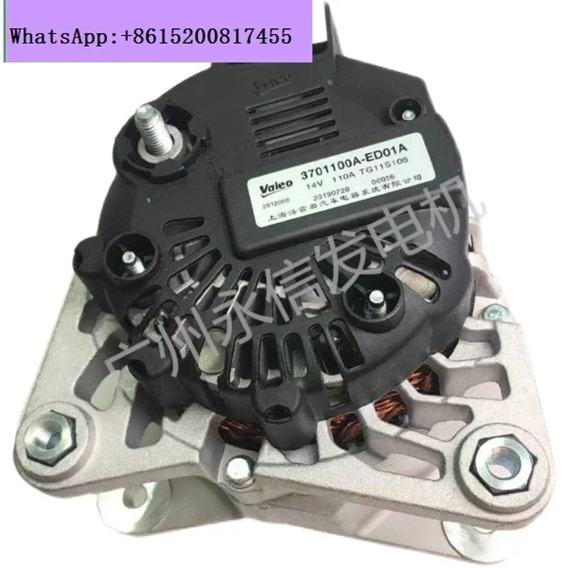 مجموعة المولدات Richan Tianlai yangguanglanniao المطبقة