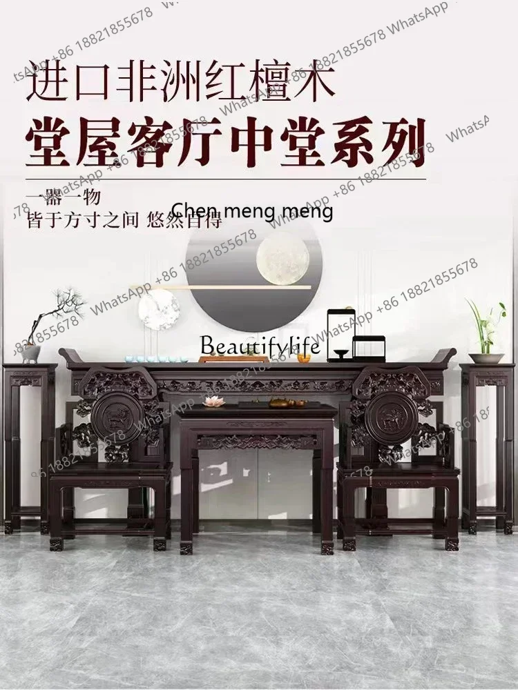 

SS ss7486 Gold Rosewood Solid Wood a Long Narrow Table Old-Fashioned Square Table for Eight People Household Altar Buddha Shrine