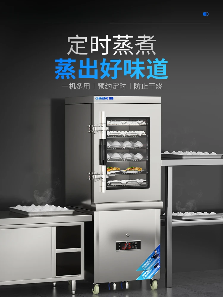 Steaming cabinet commercial steamed rice cabinet steamed vegetables steamed buns machine steamed bread oven