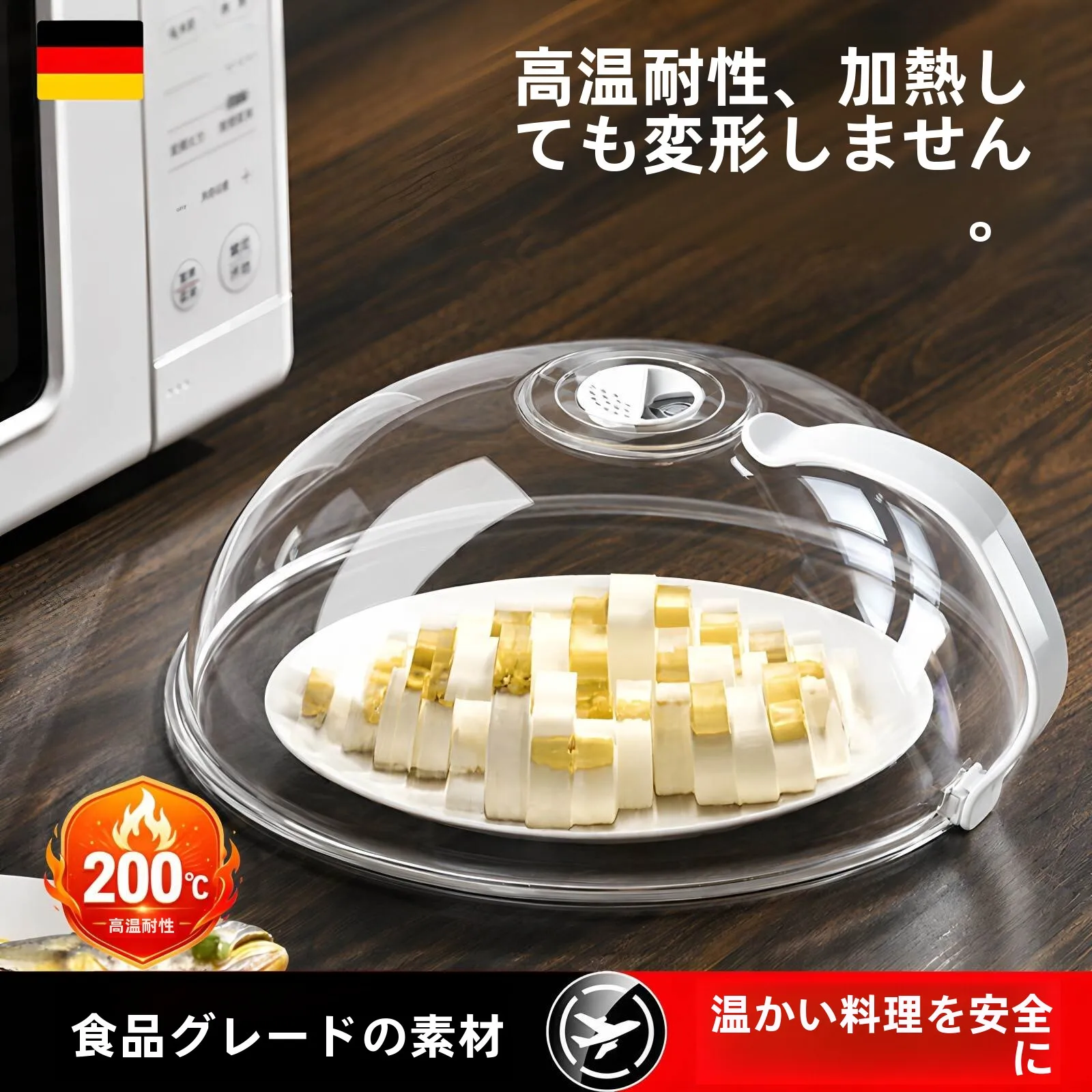 高温耐熱電子レンジカバー、油はけ防止キッチンホットディッシュカバー、耐油綿製蓋、食品加熱用