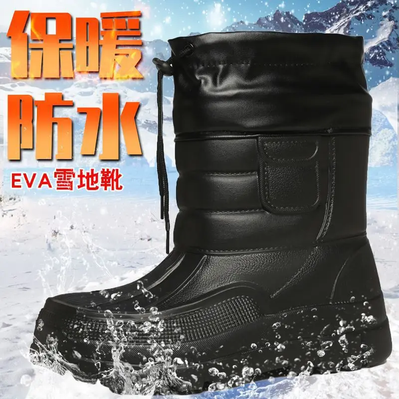 

2025 Новые толстые зимние зимние ботинки, водонепроницаемая обувь для рыбалки, уличные резиновые сапоги, теплые и нескользящие хлопковые ботинки, женская хлопковая обувь