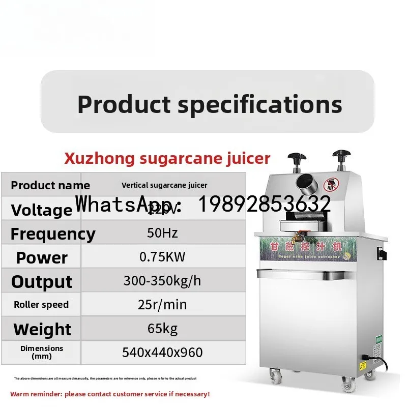 

H9- Fully Automatic Vertical Sugar Cane Juicer Commercial Street Vendor Fruit and Vegetable Juicer Sugar Cane Juicing Equipment
