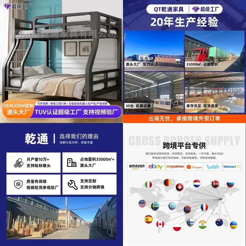 For Double Layer Steel Bunk Bed with Stairs and Guardrail High Low Iron Frame Beds for Mother Child Hotel Apartment Dormitory