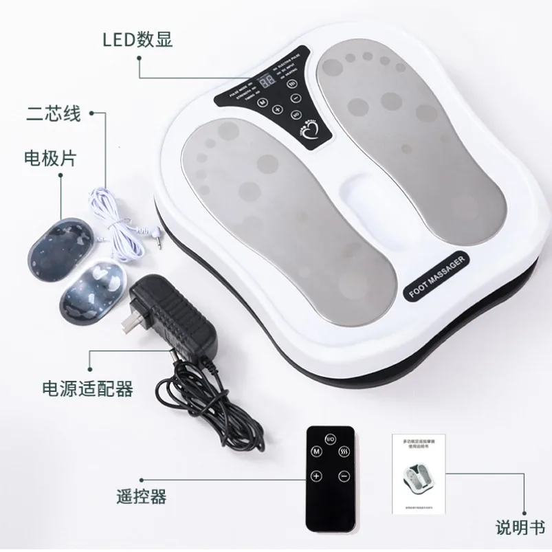 

Multifunctional foot massager, automatic plantar acupoint pulse massager nine-speed adjustment