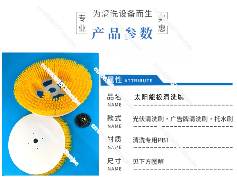 Supply of electric long handled cleaning brushes, cleaning brush heads, large diameter floor tile billboard cleaning brushes