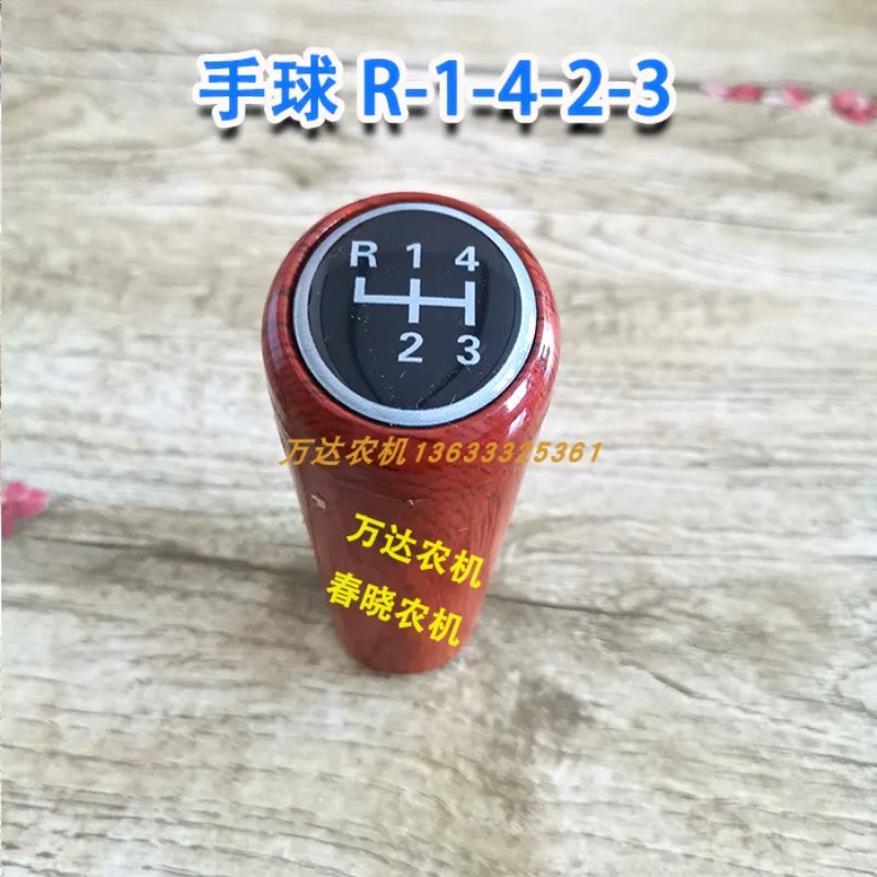 Transmission Handball For Yituo Dongfanghong Tractor Loader Forklift Crane Harvester Shifeng Wuzheng Tricycle Gear handel Head