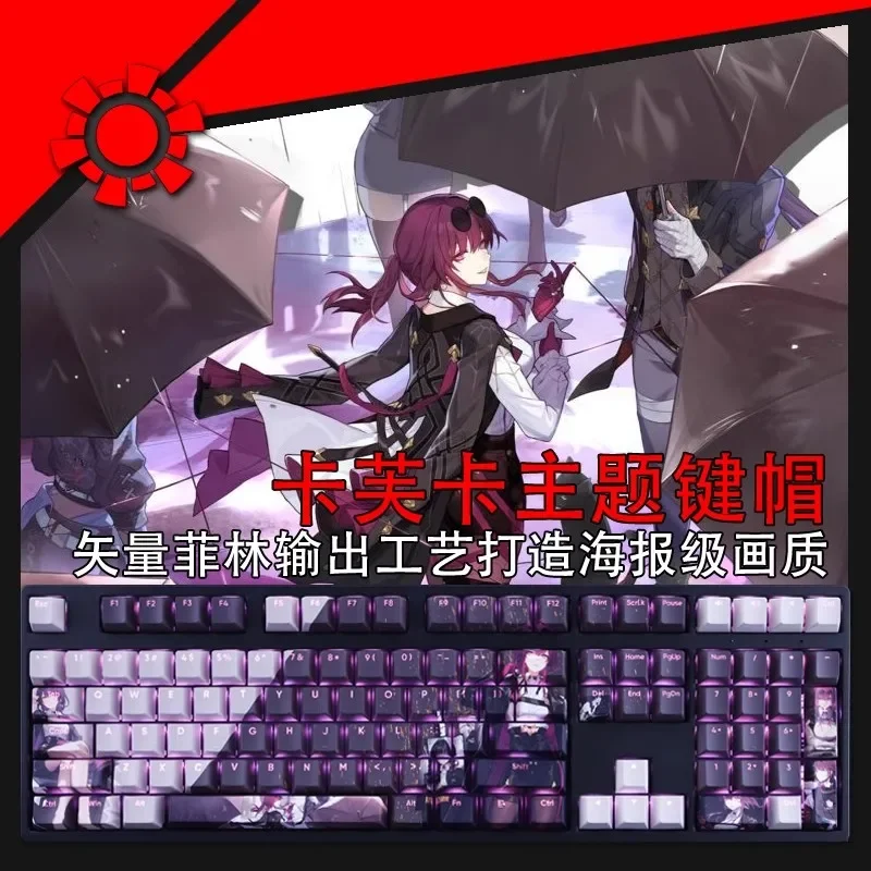 

108 Keys/set Honkai Star Rail Kafka Keycap PBT Dye Subbed Backlit Keycaps Cartoon Anime Gaming Key Caps For ANSI 61 87 104 108