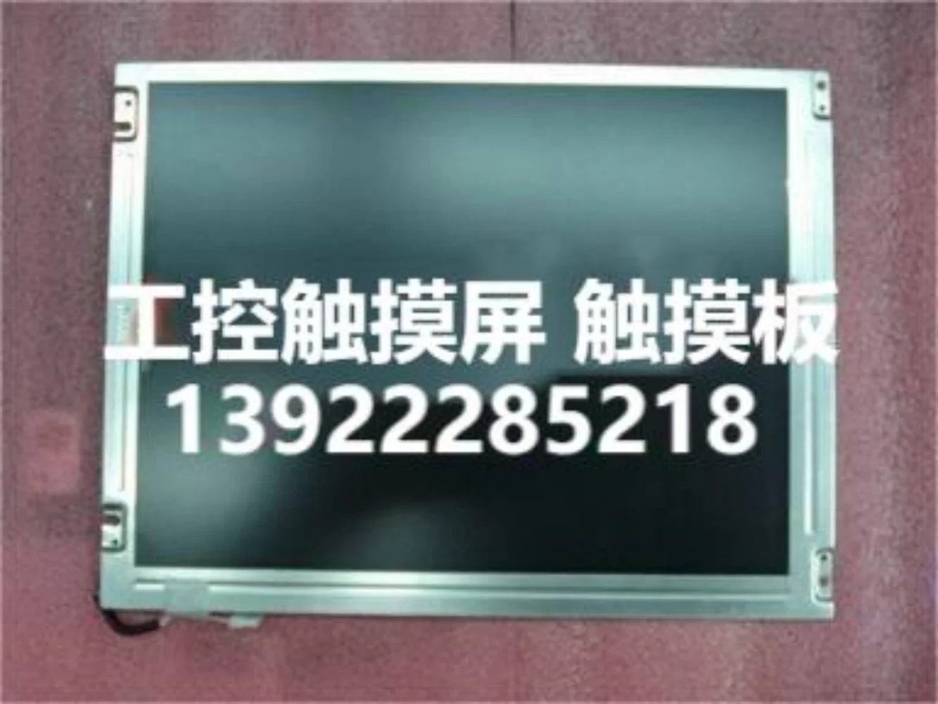 

LM104VC1T51 LCD display screen