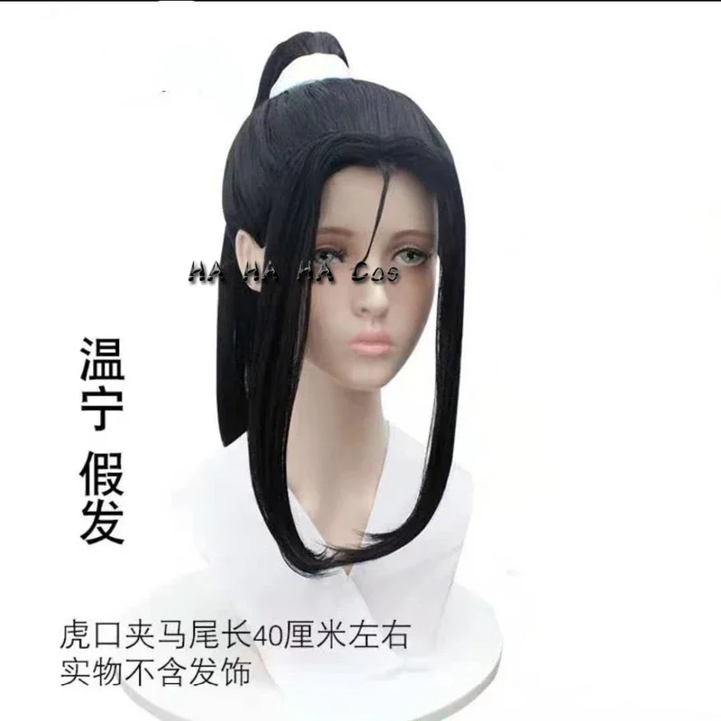 Mo dao zu shi cosplay wei wuxian jung/lan wangji/wen qing/wen ning anime cosplay kostüm komplettes set perücke schuhe requisiten halloween