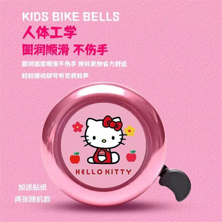 5*5cm Hello Kitty Bicycle Bell Kids Bike Cartoon Cute Bell Metal Warning Alarm Cycling Handlebar Bell Safety Cycling Accessories