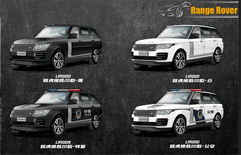 

[Попередняя распродажа] Литая под давлением модель автомобиля MASDI 1:64 A8 D4 Range Rover 20, литая под давлением