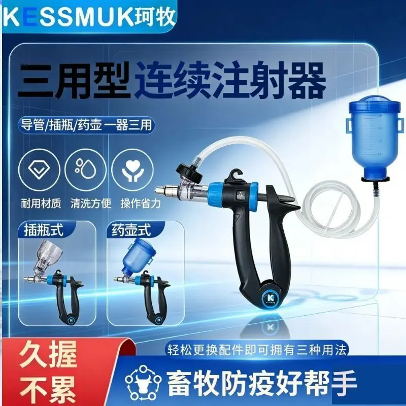 Imported Continuous Adjustable Syringe For Pigs, Cattle, Sheep, Chicken, Ducks, And Veterinary Continuous Vaccination Devices, A