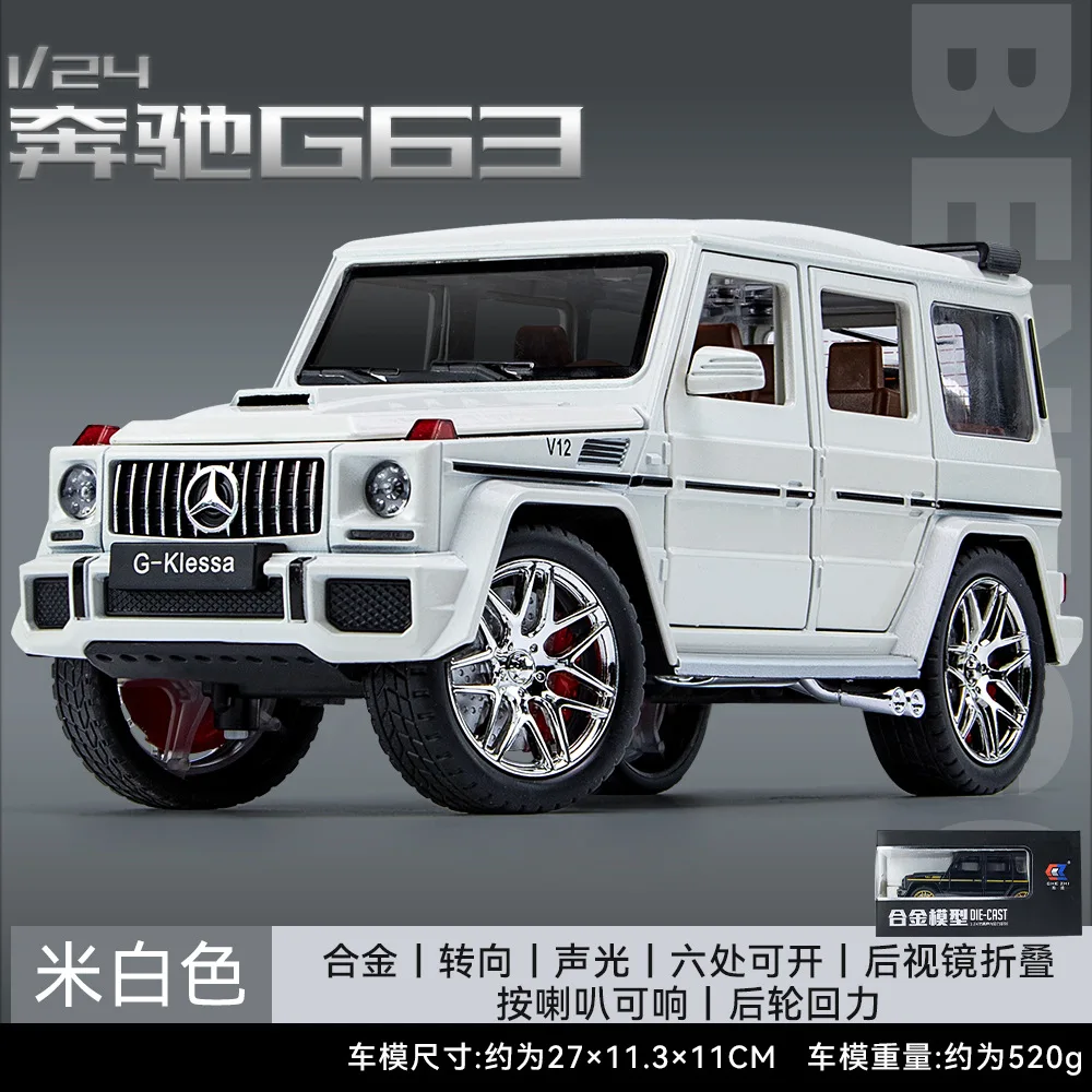 

Модель внедорожника Mercedes-Benz G63 в масштабе 1:24, модель литая автомобиля из металлического сплава со звуком, фотосессия, детская игрушка, подарок F159