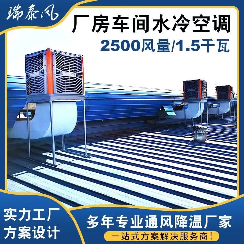 

Гуандунская мастерская, логистика, складской центр, школа, Интернет-кафе, станция, летняя энергосберегающая защита окружающей среды