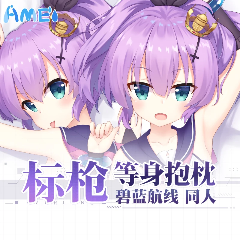 Game Javelin Azur Lane Girl Dakimakura 2WAY Hugging Body Pillow Case Cosplay Otaku Long Pillow Cushion Cover Xmas Gifts