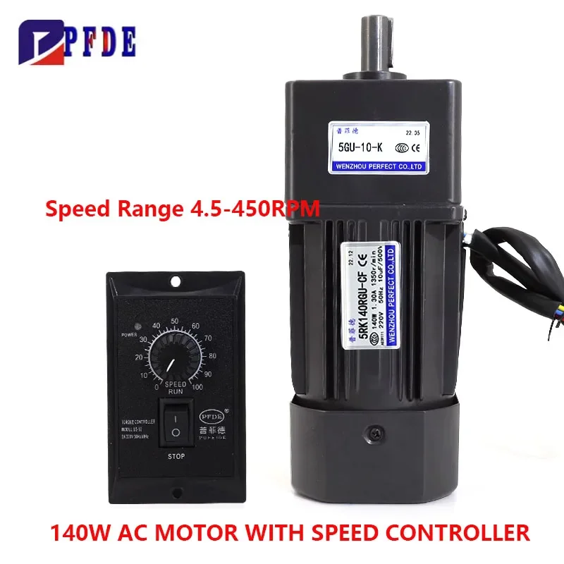 140 ワット単相 AC220V 非同期ギア速度調整モーター 5RK140RGU-CF 5GU ギアボックスと US-52 スピードコントローラーキット