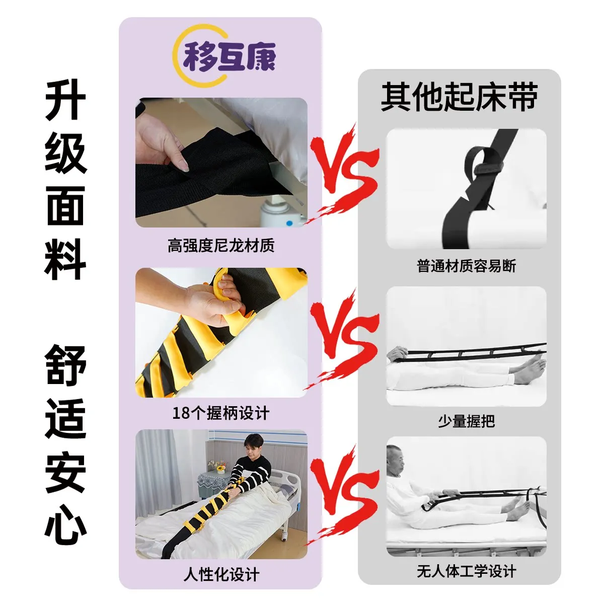 Factory Direct 2026 Top Rated Elderly Get Up Assist Pull Rope Get Up Assist With Long-term Bed Rest Self-care Get Up Assist