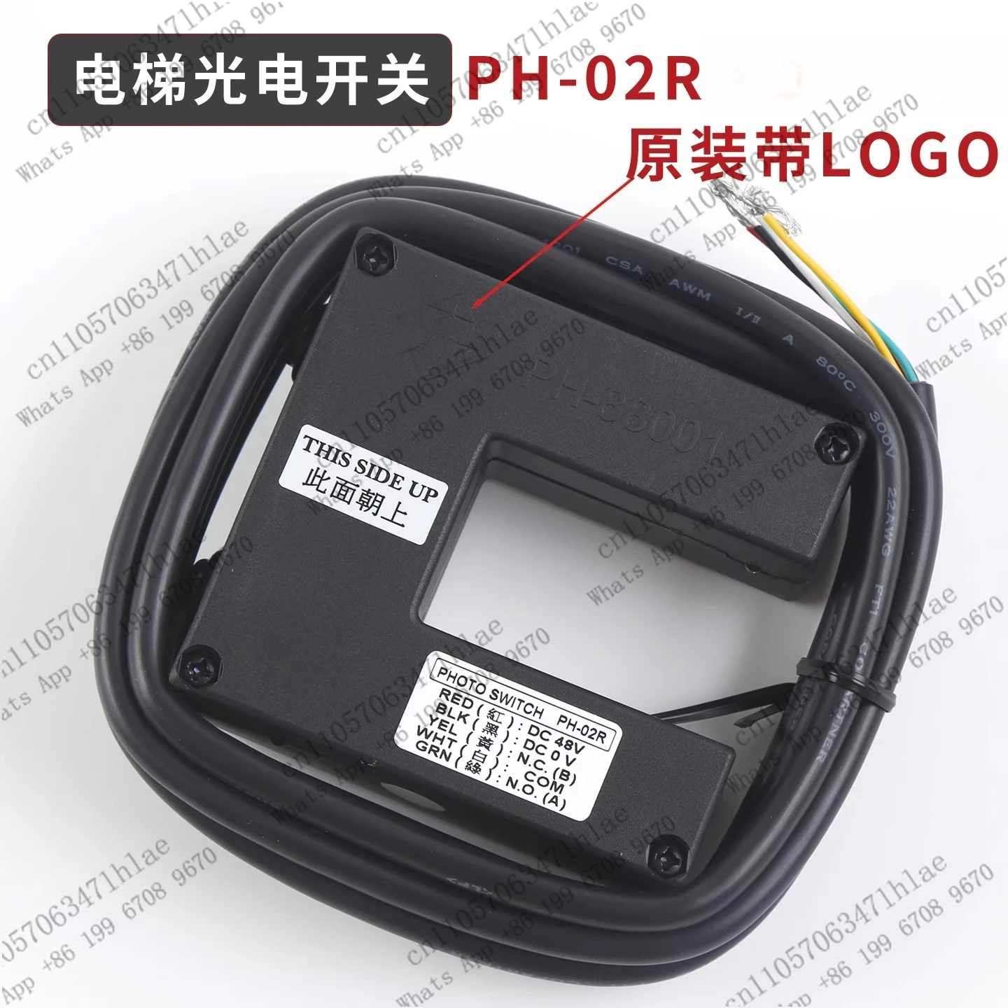 Elevator Leveling Sensor Photoelectric Switch PH-01R PH-02R PH-01T PH-88001 03R