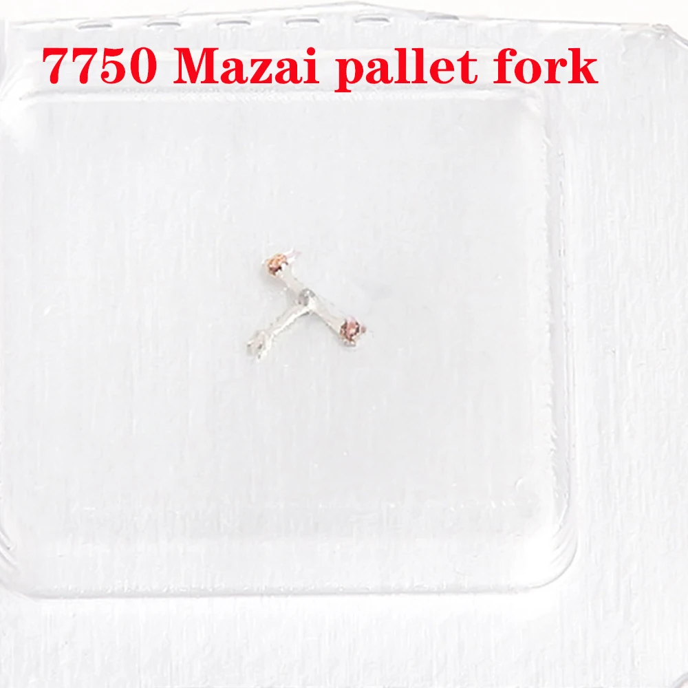 

Watch movement accessories are suitable for Dandong 7750 Mazai pallet fork 7751/7753 movement No. 710