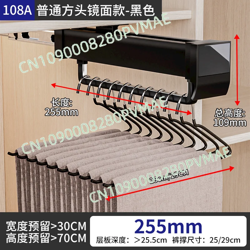 

Damping Buffer Pants Rack - Telescopic Wardrobe Pull-Out Slide Top-Mounted with Hooks