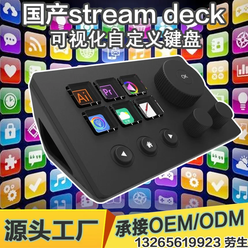 Mirabox N3 Streamdeck Visual Mini Keyboard Multifunctional Knob 12 Key Button Living Controller For Windows/Macos Decoration