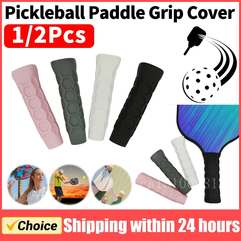 

Силиконовый чехол для ручки Pickleball Paddle, нескользящий защитный рукав для ручки ракетки Pickleball для повышенного управления