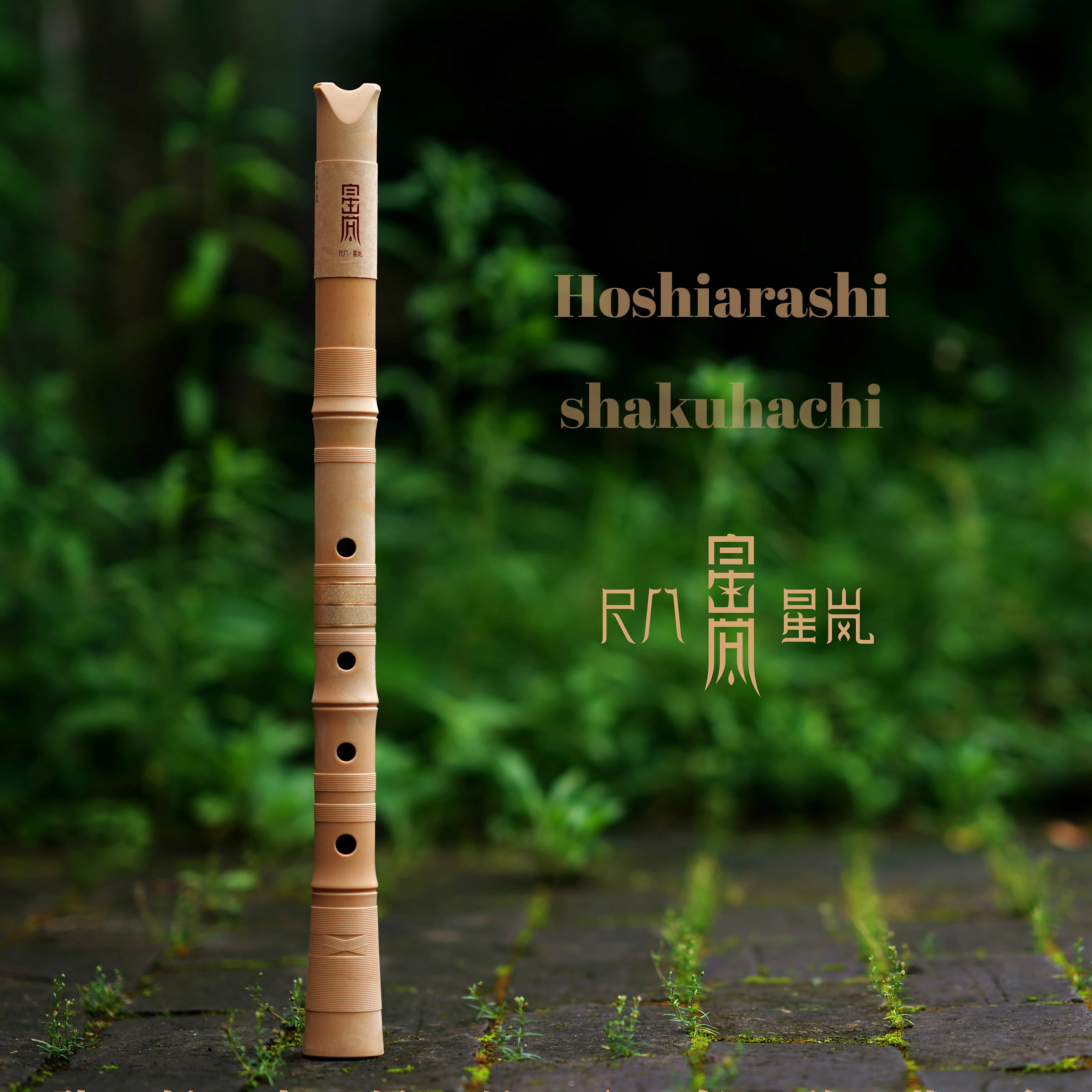 Shakuhachi-Japanese Resin Flute for Beginner Japan Designed Musical Instrument 1.8 D Key