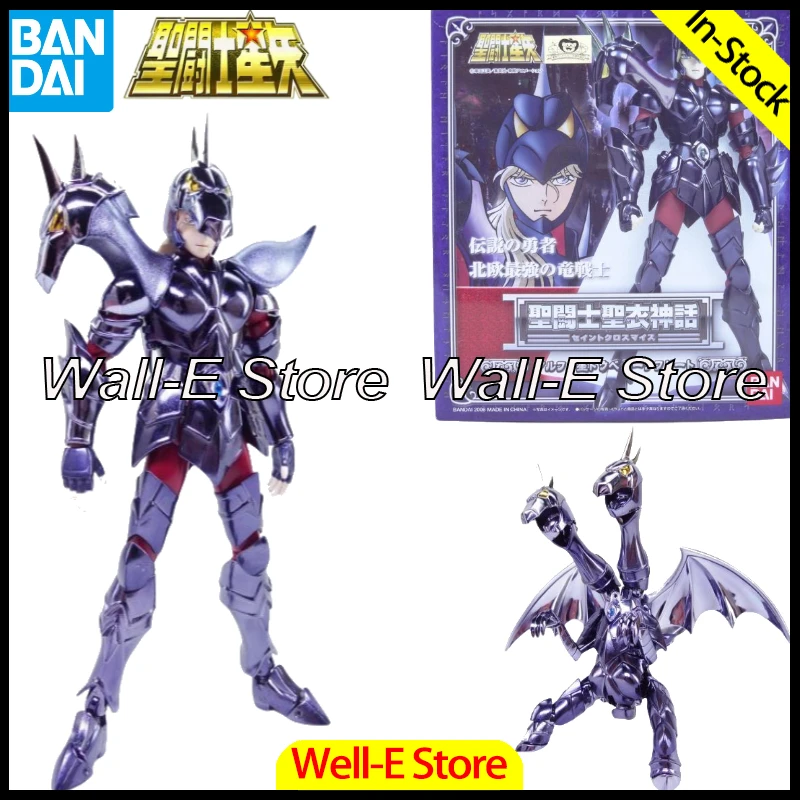

In Stock BANDAI Saint Seiya The Myth of The Holy Clothing Nordic God Fighter Two-Headed Dragon Siegfried Collections