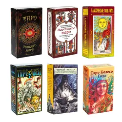 Russian Tarot: Tapo Tarot Card Oracle Card Fate Divination Prophecy Card Family Party Game Tarot Card Deck Brochure Guide