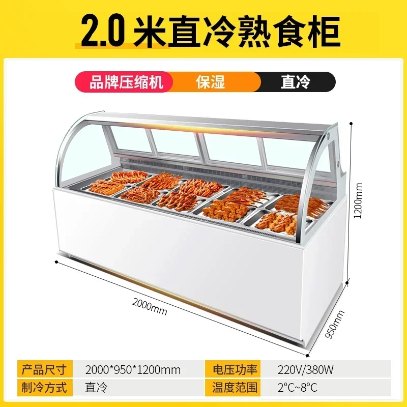 Zhou Heiya-plato frío esquinero para mantenimiento fresco, aislamiento de alimentos cocidos, alimentos estofados, fruta refrigerada, azúcar, calabaza, vitrina
