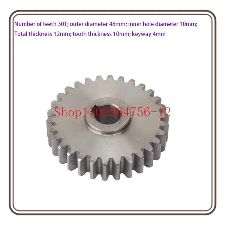 

Milling Machine Accessories Spindle Gear Bridge Gear Motor 45# Steel