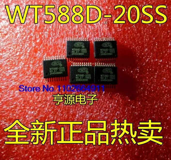 (10PCS/LOT) WT588D  WT588D-20SS  WT5880-20SS SSOP20 WT588D16-28SS SSOP28