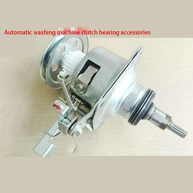Suitable for  automatic washing machine clutch assembly single/double gear clutch T7F5 97SF 138 88F