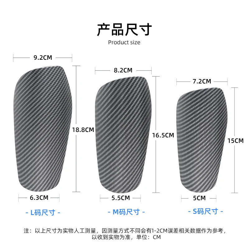 Third Generation Imitation Carbon Fiber Shin Guards Adults Youths Kids Style Strong And Impact-resistant Football Leg Guards