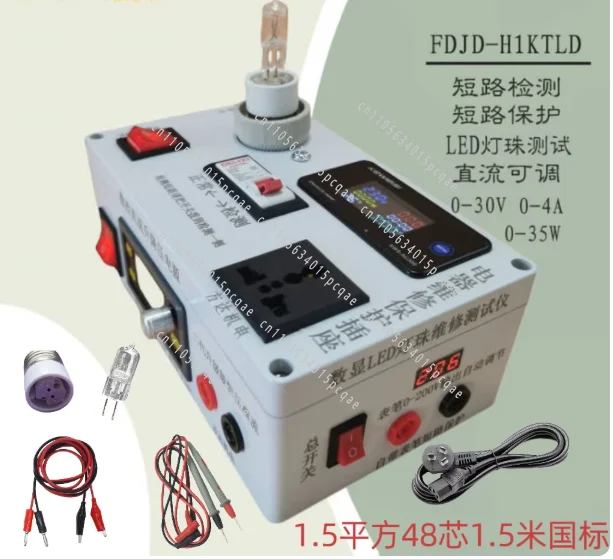 

Supply Maintenance Artifact Short Circuit Protection Electrical Maintenance Protection Socket Multi-function Switching Power