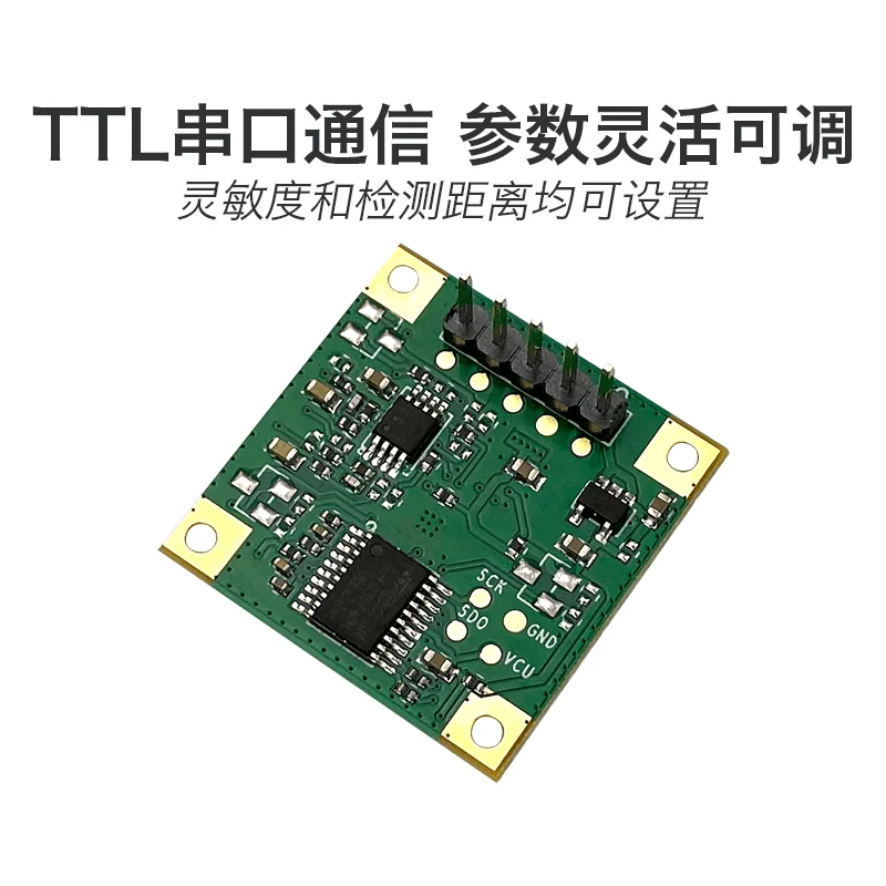 Human body presence sensor LD1115H micro motion detection mobile sensing radar module TTL serial communication