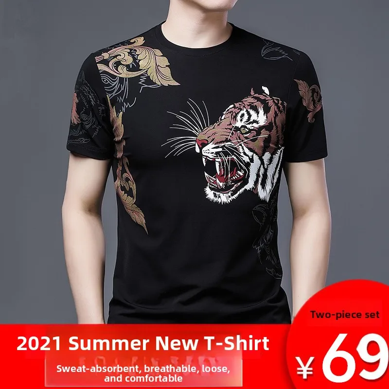 

Мужская летняя облегающая футболка круглого цвета Ne ort Sve, модный топ из ледяного шелка с принтом, повседневная одежда в городском стиле с животным узором