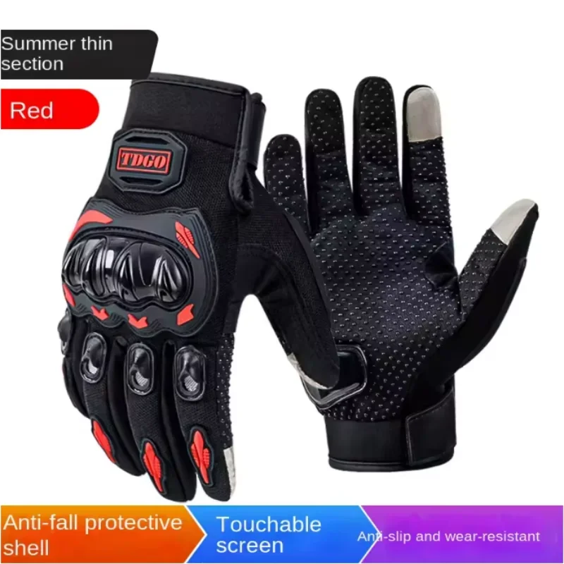 

Motorcycle riding men's summer full finger breathable motorcycle gloves sun protection and fall protection electric bike gloves