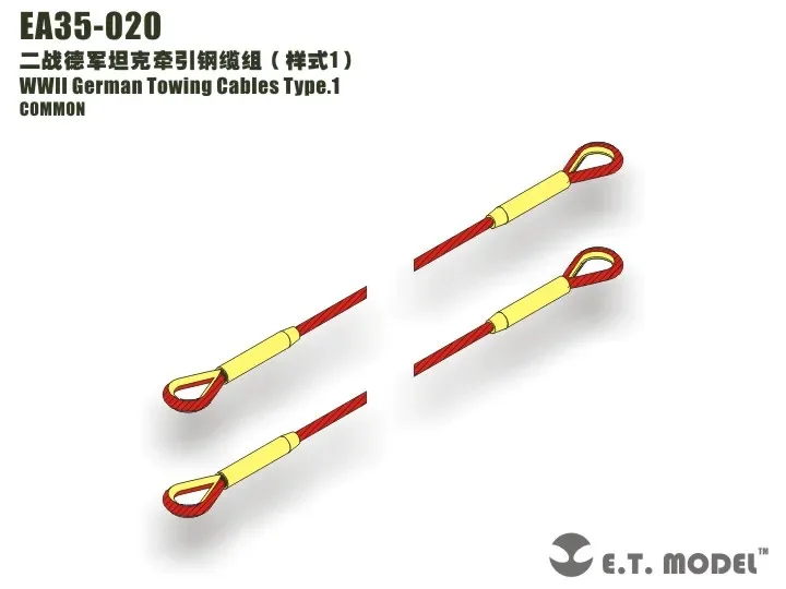 ET Model 1/35 EA35-020 WWII German Towing Cables Type.1