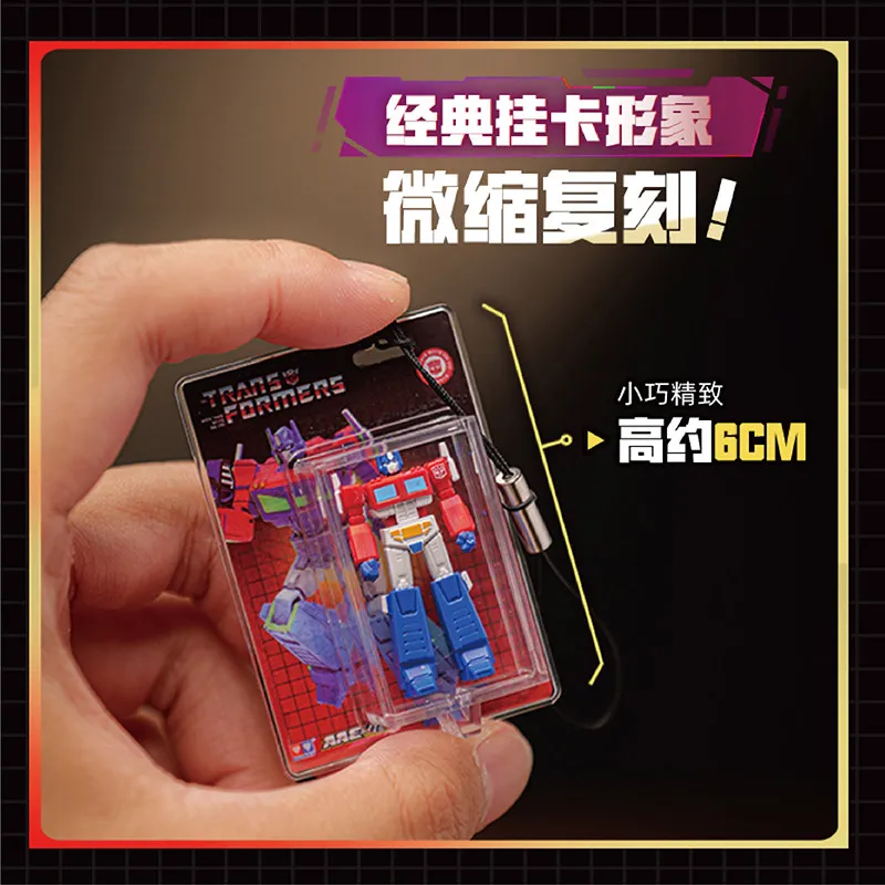 Genuine AULDEY Transformers AAPulse Mini Hang Card Figures Full Set Collectible Action Figures Boys Surprise Gift Designer Toys