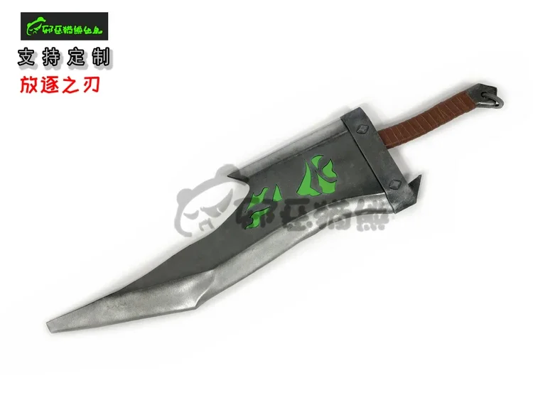 Riven Sword The Exile LOL Cosplay Props Weapons Halloween Christmas Fancy Party Costumes Accessories