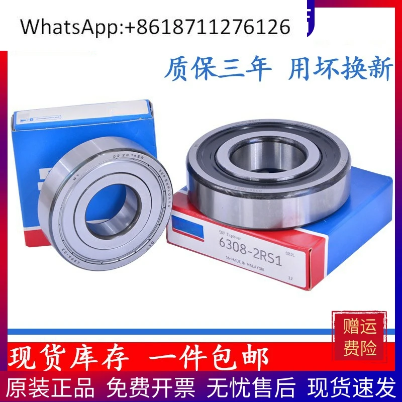 

Imported bearing thickened 62200 62201 62202 62203 62204 62205 2Z 2RS1